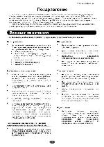 User manual Medeli MC-860 