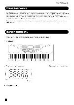 User manual Medeli MD-100 