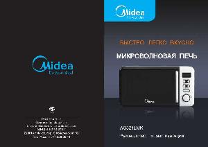 Инструкция Midea AG821LMK  ― Manual-Shop.ru