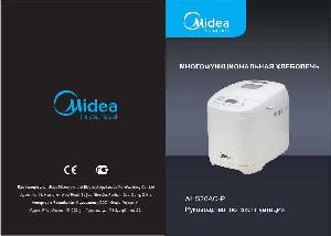 Инструкция Midea AHS20AC-P  ― Manual-Shop.ru