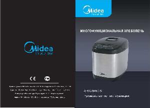 Инструкция Midea AHS20AC-S  ― Manual-Shop.ru