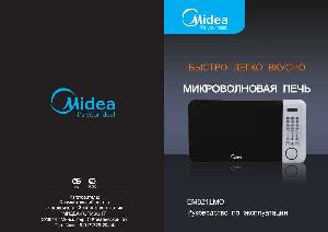 Инструкция Midea EM821LMO  ― Manual-Shop.ru