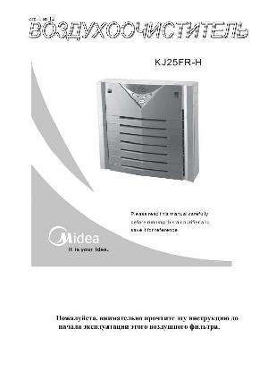 Инструкция Midea KJ25FR-H  ― Manual-Shop.ru