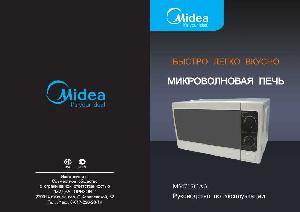 Инструкция Midea MM717CAA  ― Manual-Shop.ru