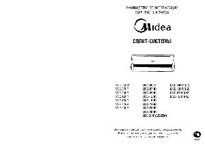 Инструкция Midea MSE-18HR  ― Manual-Shop.ru