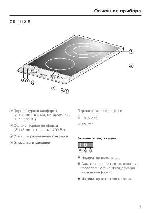 User manual Miele CS-1122E 