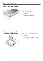 User manual Miele CSWA-400 