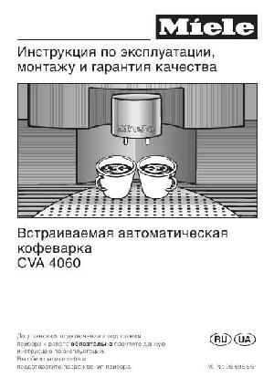 User manual Miele CVA-4060  ― Manual-Shop.ru
