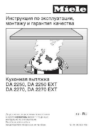 User manual Miele DA-2270  ― Manual-Shop.ru