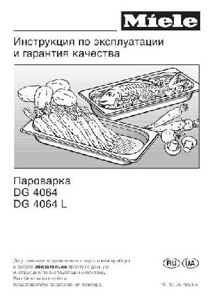 User manual Miele DG-4064 L  ― Manual-Shop.ru