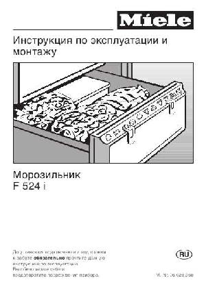 User manual Miele F-524i  ― Manual-Shop.ru