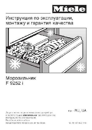 User manual Miele F-9252i  ― Manual-Shop.ru