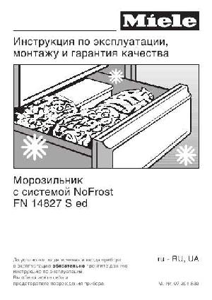 Инструкция Miele FN-14827 S ed  ― Manual-Shop.ru