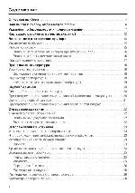 User manual Miele FN-14827 S ed 