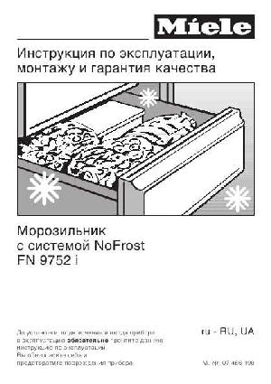 Инструкция Miele FN-9752i  ― Manual-Shop.ru