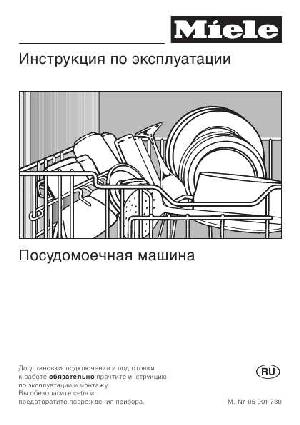 Инструкция Miele G-396  ― Manual-Shop.ru