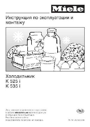 Инструкция Miele K-525i  ― Manual-Shop.ru