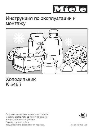 User manual Miele K-546i  ― Manual-Shop.ru