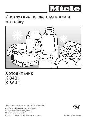 Инструкция Miele K-854i  ― Manual-Shop.ru