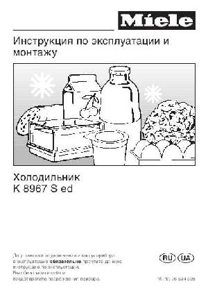 User manual Miele K-8967 S ed  ― Manual-Shop.ru