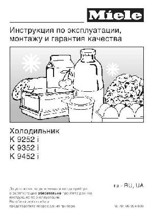User manual Miele K-9452i  ― Manual-Shop.ru