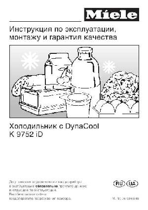 User manual Miele K-9752iD  ― Manual-Shop.ru