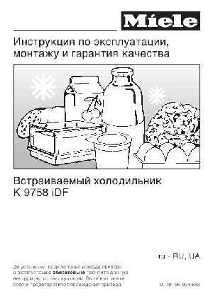 User manual Miele K-9758iDF  ― Manual-Shop.ru