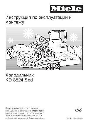 Инструкция Miele KD-3524 Sed  ― Manual-Shop.ru