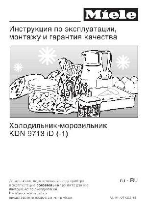 User manual Miele KDN-9713iD  ― Manual-Shop.ru