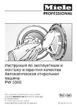 User manual Miele PW-5065  ― Manual-Shop.ru