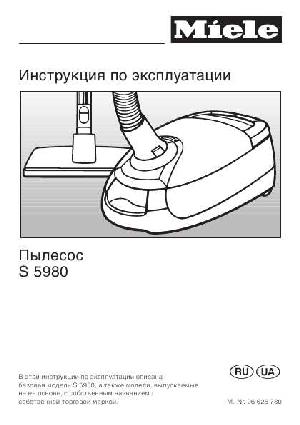 User manual Miele S-5980  ― Manual-Shop.ru