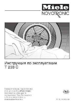 User manual Miele T-233 C  ― Manual-Shop.ru