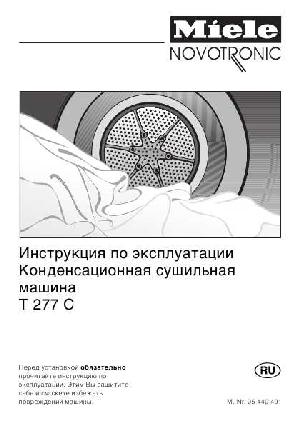 User manual Miele T-277 C  ― Manual-Shop.ru