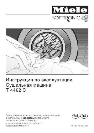 User manual Miele T-4462 C  ― Manual-Shop.ru