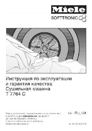 User manual Miele T-7764C  ― Manual-Shop.ru