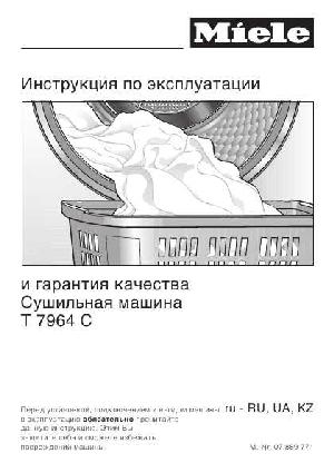 Инструкция Miele T-7964C  ― Manual-Shop.ru