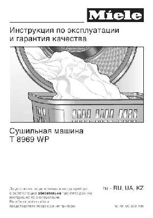 User manual Miele T-8969WP  ― Manual-Shop.ru