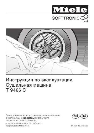 User manual Miele T-9466C  ― Manual-Shop.ru