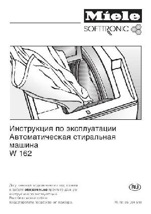 User manual Miele W-162  ― Manual-Shop.ru