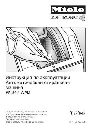 User manual Miele W-247 WPM  ― Manual-Shop.ru