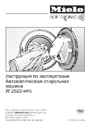 User manual Miele W-2523 WPS  ― Manual-Shop.ru