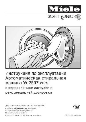 User manual Miele W-2597 WPS  ― Manual-Shop.ru