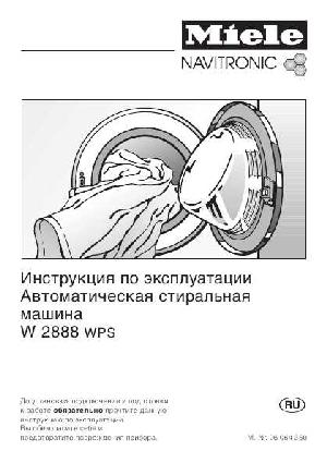 User manual Miele W-2888 WPS  ― Manual-Shop.ru