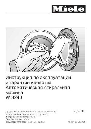 User manual Miele W-3240  ― Manual-Shop.ru