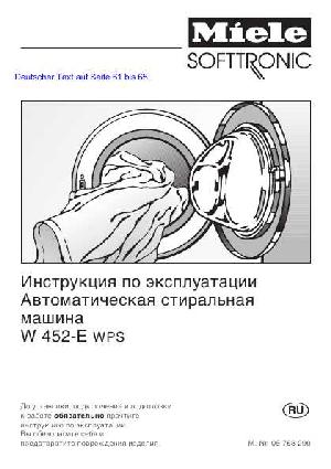 User manual Miele W-452 E WPS  ― Manual-Shop.ru