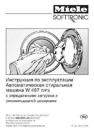 User manual Miele W-487 WPS  ― Manual-Shop.ru