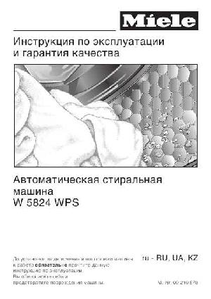 User manual Miele W-5824 WPS  ― Manual-Shop.ru