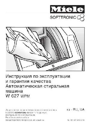 User manual Miele W-627 WPM  ― Manual-Shop.ru