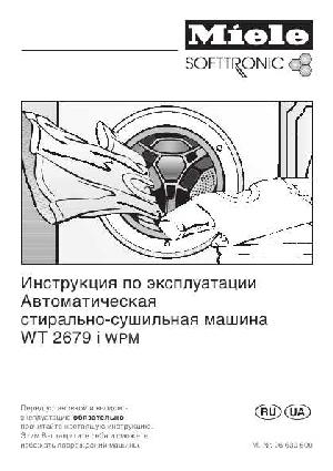 User manual Miele WT-2679 i WPM  ― Manual-Shop.ru