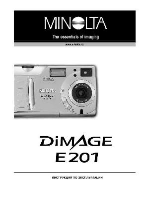 Инструкция Minolta Dimage E201  ― Manual-Shop.ru